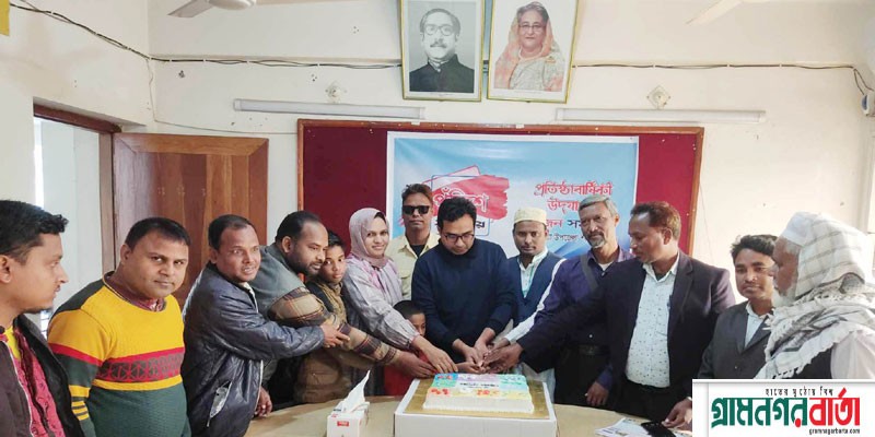 কাউনিয়ায় নানা আয়োজনে যুগান্তর পত্রিকার প্রতিষ্ঠা বার্ষিকী পালন কাউনিয়ায় নানা আয়োজনে যুগান্তর পত্রিকার প্রতিষ্ঠা বার্ষিকী পালন