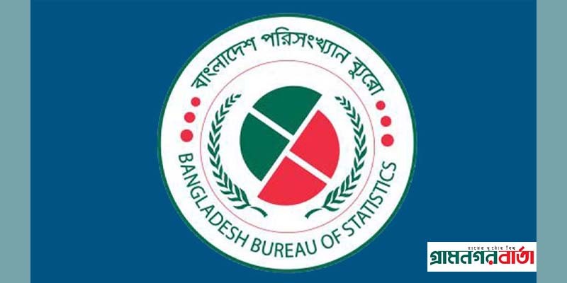 নানান কর্মসূচিতে চতুর্থ জাতীয় পরিসংখ্যান দিবস পালন নানান কর্মসূচিতে চতুর্থ জাতীয় পরিসংখ্যান দিবস পালন