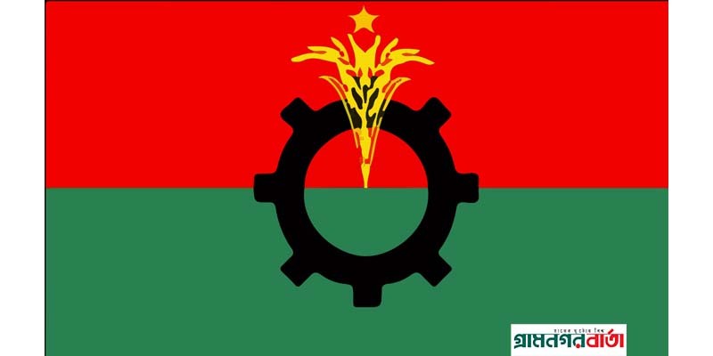 বিএনপি নেতা সিরাজুল হক বহিষ্কার বিএনপি নেতা সিরাজুল হক বহিষ্কার