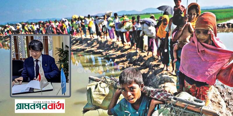 রোহিঙ্গাদের জন্য ৬৯ মিলিয়ন ডলারের সহায়তা দিবে জাপান রোহিঙ্গাদের জন্য ৬৯ মিলিয়ন ডলারের সহায়তা দিবে জাপান