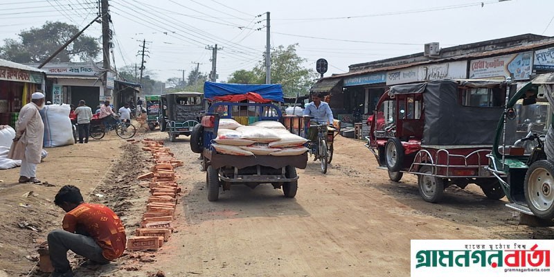 রাস্তা সংষ্কার করতে গিয়ে বিপাকে সান্তাহার পৌরসভা কর্তৃপক্ষ রাস্তা সংষ্কার করতে গিয়ে বিপাকে সান্তাহার পৌরসভা কর্তৃপক্ষ