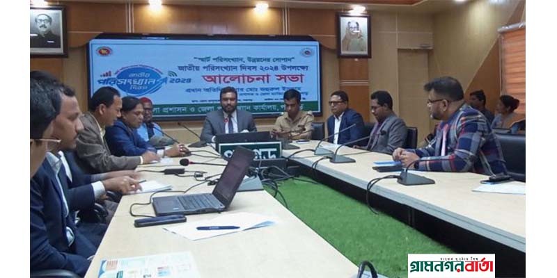 পঞ্চগড়ে স্থানীয় সরকার দিবসে র্যালি ও আলোচনা সভা অনুষ্ঠিত পঞ্চগড়ে স্থানীয় সরকার দিবসে র্যালি ও আলোচনা সভা অনুষ্ঠিত