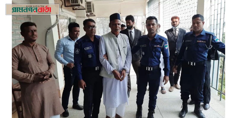 ঝিনাইদহে অস্ত্র মামলায় জামায়াতের তাজুল ইসলামকে ১৭ বছর কারাদণ্ড ঝিনাইদহে অস্ত্র মামলায় জামায়াতের তাজুল ইসলামকে ১৭ বছর কারাদণ্ড