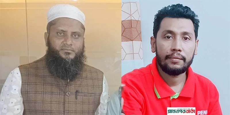 গণঅধিকার পরিষদের মাদারীপুর জেলা কমিটি- সভাপতি গাউস,সাধারণ সম্পাদক মনির গণঅধিকার পরিষদের মাদারীপুর জেলা কমিটি- সভাপতি গাউস,সাধারণ সম্পাদক মনির