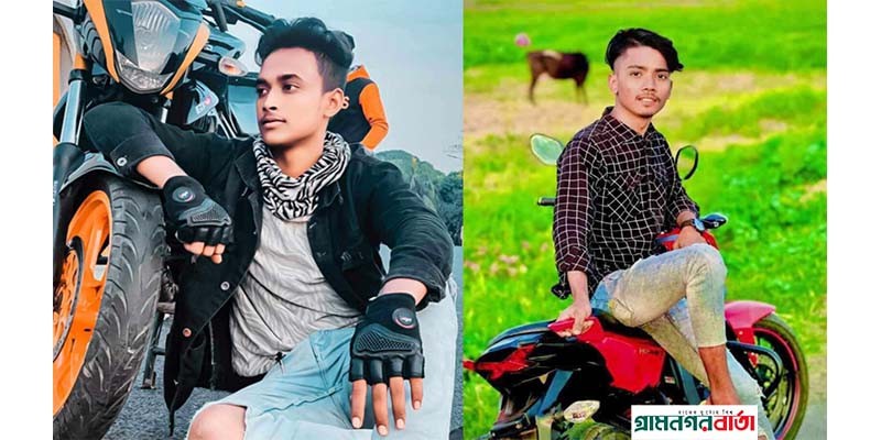 মাদারীপুরে নসিমন-মোটরসাইকেল সংঘর্ষে ২ জন নিহত মাদারীপুরে নসিমন-মোটরসাইকেল সংঘর্ষে ২ জন নিহত
