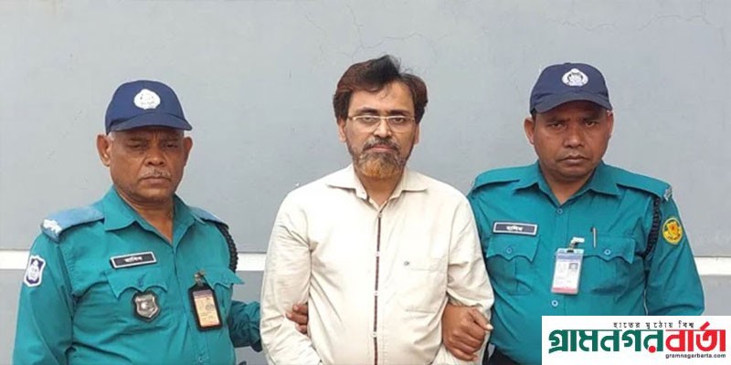 রিমান্ড শেষে ভিকারুননিসার শিক্ষক মুরাদ কারাগারে রিমান্ড শেষে ভিকারুননিসার শিক্ষক মুরাদ কারাগারে