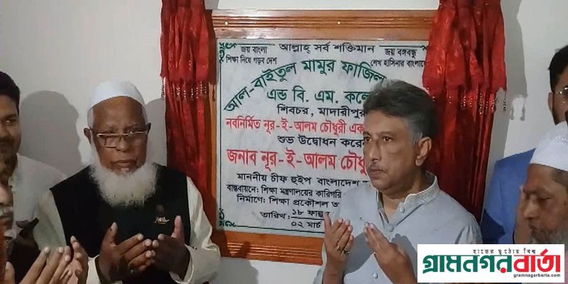 স্মার্ট বাংলাদেশ গড়তে হলে, স্মার্ট নাগরিক তৈরি করতে হবে- চীফ হুইপ স্মার্ট বাংলাদেশ গড়তে হলে, স্মার্ট নাগরিক তৈরি করতে হবে- চীফ হুইপ
