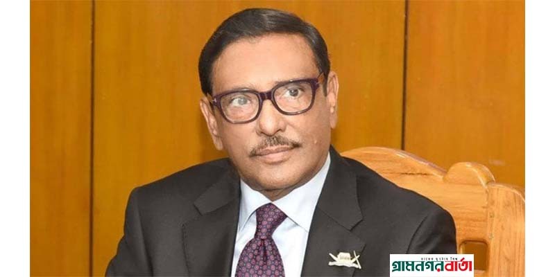 স্বাস্থ্য পরীক্ষার উদ্দেশ্যে সিঙ্গাপুর গেলেন ওবায়দুল কাদের স্বাস্থ্য পরীক্ষার উদ্দেশ্যে সিঙ্গাপুর গেলেন ওবায়দুল কাদের