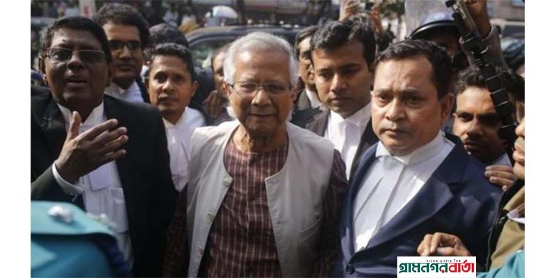 ড. ইউনূসসহ চার আসামির জামিনের মেয়াদ বাড়ানো হয়েছে ড. ইউনূসসহ চার আসামির জামিনের মেয়াদ বাড়ানো হয়েছে