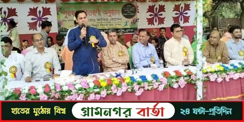 লৌহজংয়ে খলিলুর রহমান আইডিয়াল স্কুলে নবীন বরণ ও ক্রীড়া প্রতিযোগিতার পুরস্কার বিতরণ লৌহজংয়ে খলিলুর রহমান আইডিয়াল স্কুলে নবীন বরণ ও ক্রীড়া প্রতিযোগিতার পুরস্কার বিতরণ
