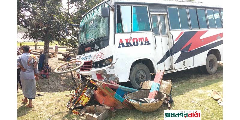 বগুড়ায় যাত্রীবাহী বাস-অটোরিকশা সংঘর্ষ, আহত ৩ বগুড়ায় যাত্রীবাহী বাস-অটোরিকশা সংঘর্ষ, আহত ৩