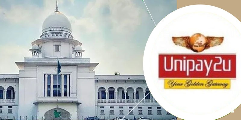 ৪২০ কোটি টাকা ফেরত পাবেন ইউনিপে টু ইউ’র গ্রাহকরা ৪২০ কোটি টাকা ফেরত পাবেন ইউনিপে টু ইউ’র গ্রাহকরা