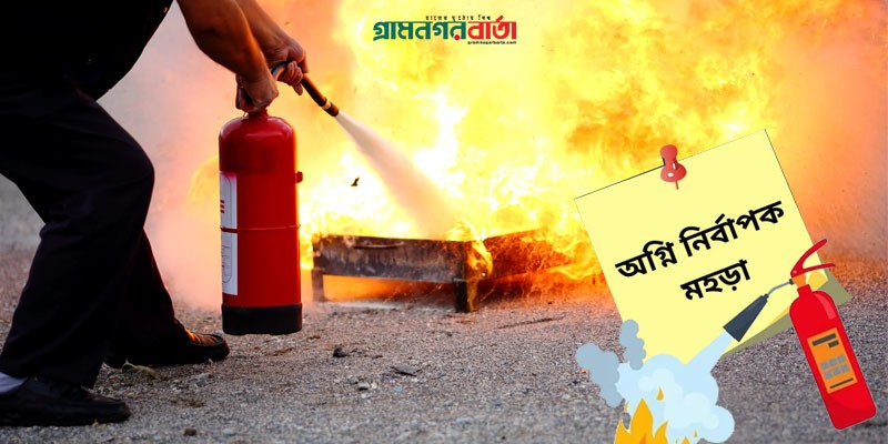 ঢাকার সদরঘাটে ফায়ার সার্ভিসের অগ্নি নির্বাপক মহড়া ঢাকার সদরঘাটে ফায়ার সার্ভিসের অগ্নি নির্বাপক মহড়া