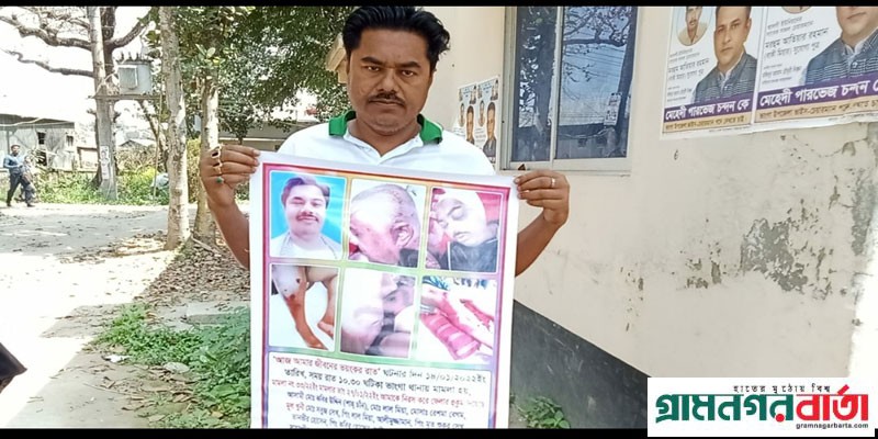 ভাঙ্গার সেই দুর্নীতিবাজ স্বাস্থ্য কর্মকর্তা ডা: মহাসিনের তদন্ত শেষ হলো ভাঙ্গার সেই দুর্নীতিবাজ স্বাস্থ্য কর্মকর্তা ডা: মহাসিনের তদন্ত শেষ হলো