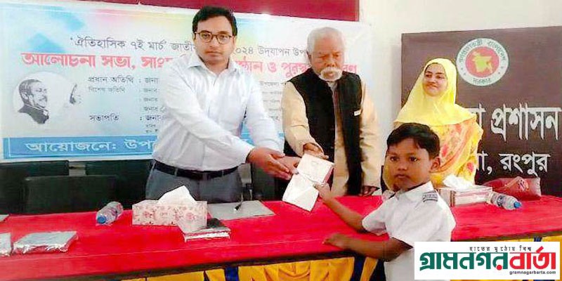 কাউনিয়ায় ঐতিহাসিক ৭ মার্চ নানা আয়োজনে পালিত কাউনিয়ায় ঐতিহাসিক ৭ মার্চ নানা আয়োজনে পালিত
