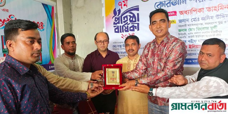মাদারীপুরে শিক্ষার্থীদের মাঝে কোরআন শরীফ-স্কুল ব্যাগ বিতরণ মাদারীপুরে শিক্ষার্থীদের মাঝে কোরআন শরীফ-স্কুল ব্যাগ বিতরণ