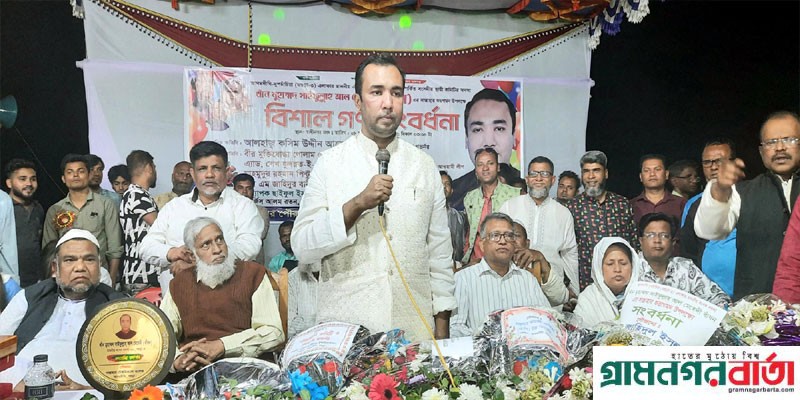 স্মার্ট বাংলাদেশ গড়তে শেখ হাসিনা সরকারের বিকল্প নেই: এমপি বাঁধন স্মার্ট বাংলাদেশ গড়তে শেখ হাসিনা সরকারের বিকল্প নেই: এমপি বাঁধন