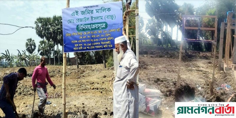 সাইনবোর্ড ছিড়ে জমির মালিককে হত্যার হুমকির অভিযোগ সাইনবোর্ড ছিড়ে জমির মালিককে হত্যার হুমকির অভিযোগ