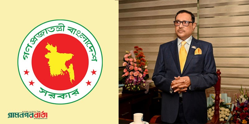 মধ্যবর্তী নির্বাচন, মামা বাড়ির আবদার? : ওবায়দুল কাদের মধ্যবর্তী নির্বাচন, মামা বাড়ির আবদার? : ওবায়দুল কাদের