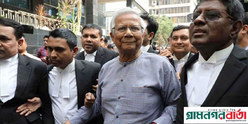 ড. ইউনূসসহ তিন শীর্ষ কর্মকর্তার জামিনের মেয়াদ বাড়ল ড. ইউনূসসহ তিন শীর্ষ কর্মকর্তার জামিনের মেয়াদ বাড়ল