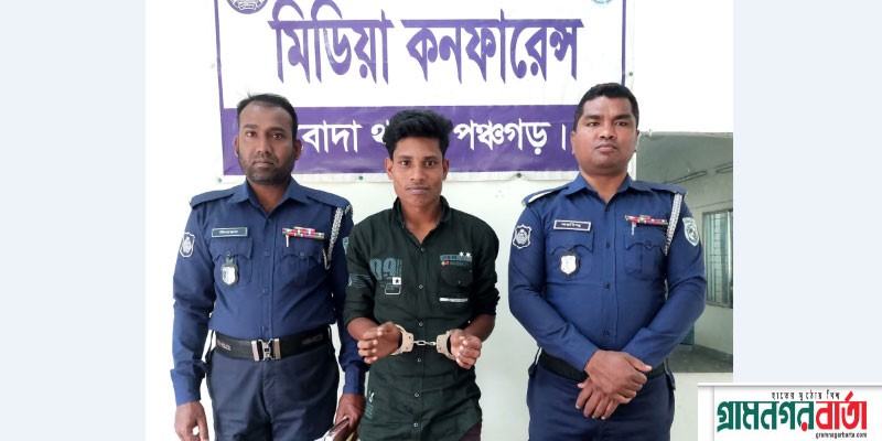 পঞ্চগড়ে মাদককারবারি আটক পঞ্চগড়ে মাদককারবারি আটক