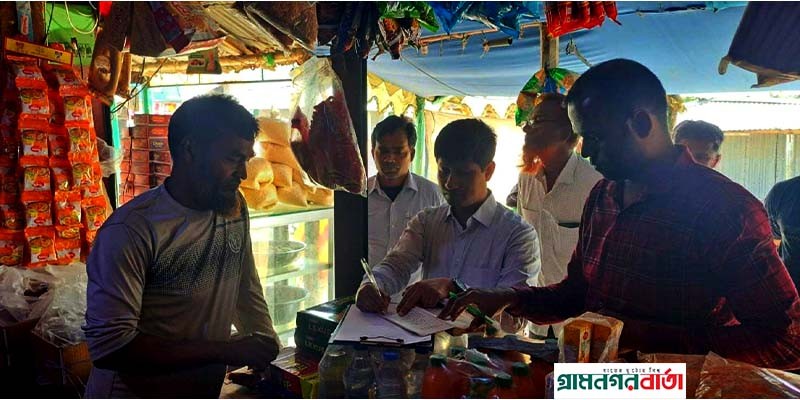 নন্দীগ্রামে ইফতার তৈরি ও বিক্রয় তদারকিতে ভ্রাম্যমাণ আদালত নন্দীগ্রামে ইফতার তৈরি ও বিক্রয় তদারকিতে ভ্রাম্যমাণ আদালত