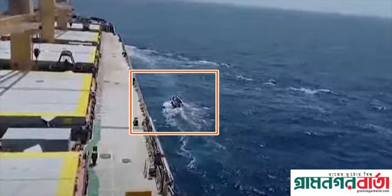 ৫০ লক্ষ মার্কিন ডলার না পেলে ২৩ বাংলাদেশি নাবিককে হত্যার হুমকি ৫০ লক্ষ মার্কিন ডলার না পেলে ২৩ বাংলাদেশি নাবিককে হত্যার হুমকি