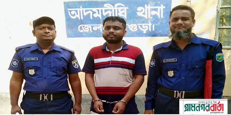 আদমদীঘিতে ভূমি অফিসের কম্পিউটার অপারেটরকে ১৫ দিনের কারাদন্ড আদমদীঘিতে ভূমি অফিসের কম্পিউটার অপারেটরকে ১৫ দিনের কারাদন্ড