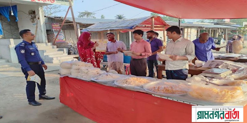 জেলা প্রশাসন কর্তৃক প্রদত্ত লিফলেট বিতরণ ও বাজার তদারকিতে নন্দীগ্রাম উপজেলা নির্বাহী অফিসার জেলা প্রশাসন কর্তৃক প্রদত্ত লিফলেট বিতরণ ও বাজার তদারকিতে নন্দীগ্রাম উপজেলা নির্বাহী অফিসার