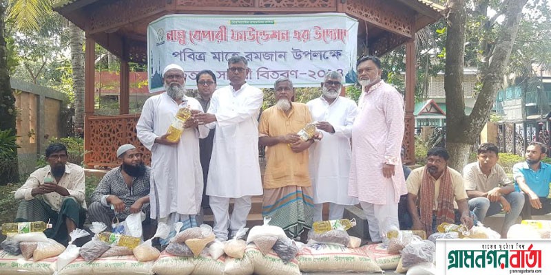 লৌহজংয়ে নান্নু বেপারী ফাউন্ডেশনের উদ্যোগে বিনামুল্যে অসহায়রা পেলো খাদ্য সহায়তা লৌহজংয়ে নান্নু বেপারী ফাউন্ডেশনের উদ্যোগে বিনামুল্যে অসহায়রা পেলো খাদ্য সহায়তা