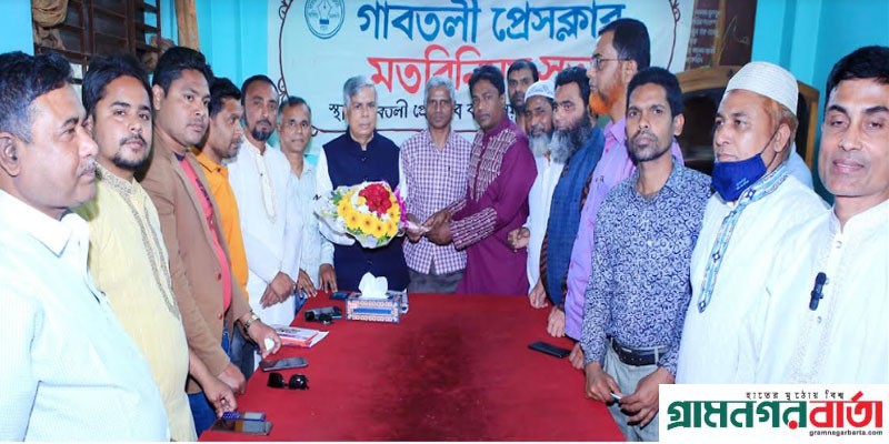 গাবতলী প্রেসক্লাবে সাংবাদিকদের সাথে এমপি নাননুর মতবিনিময় গাবতলী প্রেসক্লাবে সাংবাদিকদের সাথে এমপি নাননুর মতবিনিময়