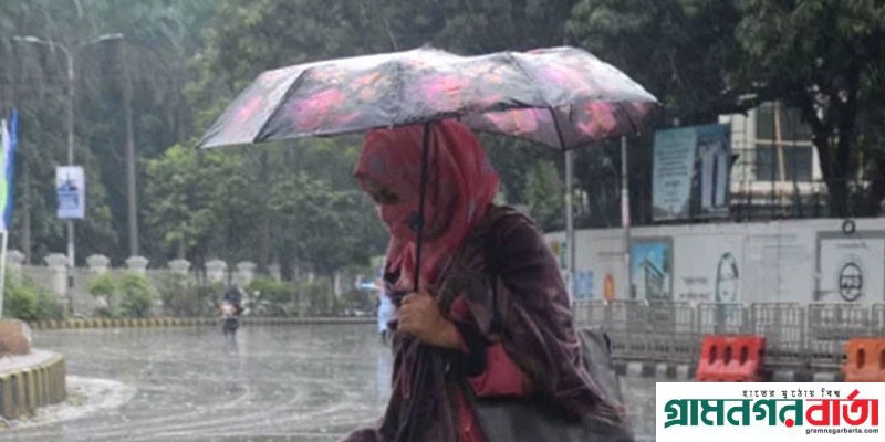 ঢাকাসহ চার বিভাগে বজ্রবৃষ্টির আভাস, অপরিবর্তিত থাকতে পারে তাপমাত্রা ঢাকাসহ চার বিভাগে বজ্রবৃষ্টির আভাস, অপরিবর্তিত থাকতে পারে তাপমাত্রা
