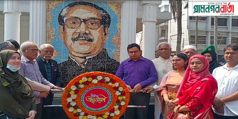 বঙ্গবন্ধুর জন্মদিন ও জাতীয় শিশু দিবস কাউনিয়ায় পালিত বঙ্গবন্ধুর জন্মদিন ও জাতীয় শিশু দিবস কাউনিয়ায় পালিত