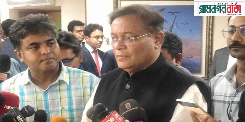 নির্বাচন নিয়ে এনডিআই’র রিপোর্টে কিছু যায় আসে না: পররাষ্ট্রমন্ত্রী নির্বাচন নিয়ে এনডিআই’র রিপোর্টে কিছু যায় আসে না: পররাষ্ট্রমন্ত্রী