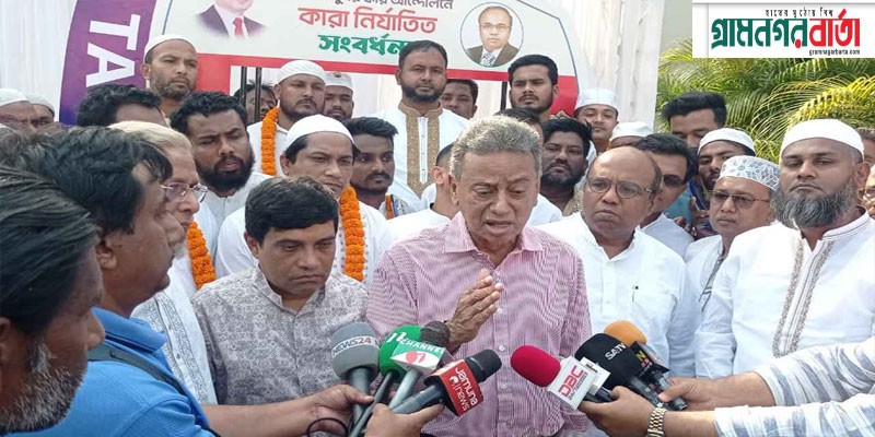 ভোট চোর আওয়ামী লীগের সিন্ডিকেট বাজার নিয়ন্ত্রণ করছে: আমীর খসরু ভোট চোর আওয়ামী লীগের সিন্ডিকেট বাজার নিয়ন্ত্রণ করছে: আমীর খসরু