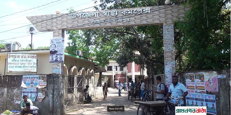 মাদারীপুরে নানাবাড়ি যাওয়ার পথে প্রাণ হারাল শিশু নুসরাত মাদারীপুরে নানাবাড়ি যাওয়ার পথে প্রাণ হারাল শিশু নুসরাত