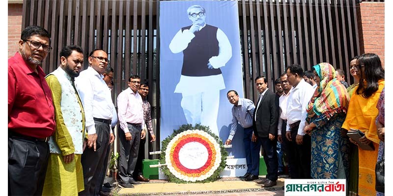 বঙ্গবন্ধু হত্যার পর মুক্তিযুদ্ধ বিরোধী গোষ্ঠী অপপ্রচার চালিয়ে জাতিকে বিভ্রান্ত করেছিল-পার্বত্য সচিব মো. মশিউর রহমান এনডিসি বঙ্গবন্ধু হত্যার পর মুক্তিযুদ্ধ বিরোধী গোষ্ঠী অপপ্রচার চালিয়ে জাতিকে বিভ্রান্ত করেছিল-পার্বত্য সচিব মো. মশিউর রহমান এনডিসি