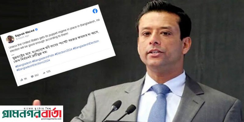 বাংলাদেশে যুক্তরাষ্ট্রের পাপেট সরকার ক্ষমতায় না আসা পর্যন্ত সব নির্বাচন ত্রুটিপূর্ণ বাংলাদেশে যুক্তরাষ্ট্রের পাপেট সরকার ক্ষমতায় না আসা পর্যন্ত সব নির্বাচন ত্রুটিপূর্ণ