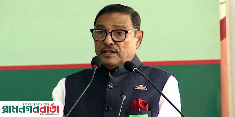 বঙ্গবন্ধুর পরিবার শতভাগ পরীক্ষিত: কাদের বঙ্গবন্ধুর পরিবার শতভাগ পরীক্ষিত: কাদের