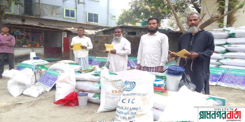 পঞ্চগড়ে কৃষকের মাঝে বিনামূল্যে সার ও বীজ বিতরন পঞ্চগড়ে কৃষকের মাঝে বিনামূল্যে সার ও বীজ বিতরন