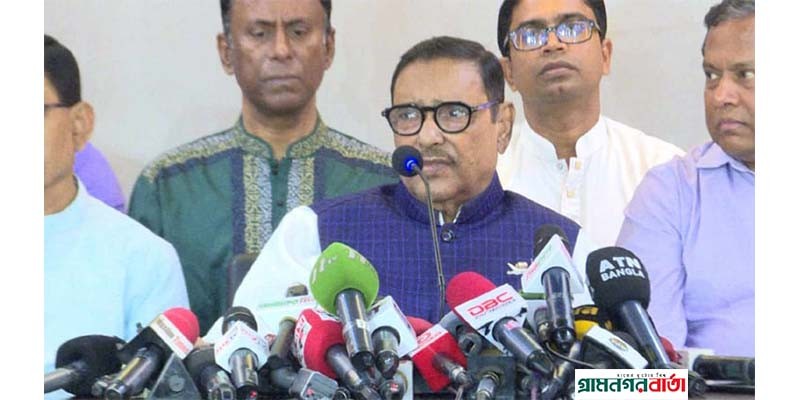 বিএনপি নেতারা ক্লান্ত; কর্মীরা হতাশ : ওবায়দুল কাদের বিএনপি নেতারা ক্লান্ত; কর্মীরা হতাশ : ওবায়দুল কাদের