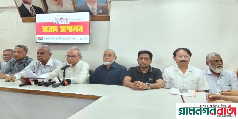 “আওয়ামী লীগের কাছে স্বাধীন বাংলাদেশকেও এখন ডামি রাষ্ট্র মনে হয়'' “আওয়ামী লীগের কাছে স্বাধীন বাংলাদেশকেও এখন ডামি রাষ্ট্র মনে হয়''