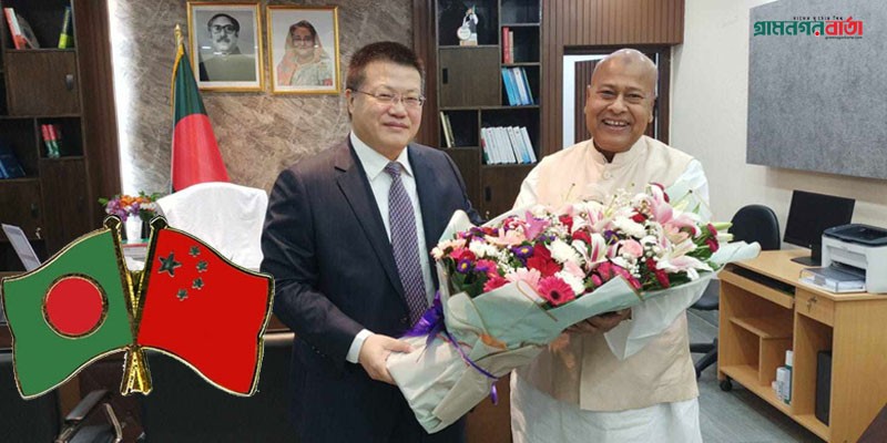 দেশের গুরুত্বপূর্ণ প্রকল্পে চীন সবসময় সহযোগিতা করছে দেশের গুরুত্বপূর্ণ প্রকল্পে চীন সবসময় সহযোগিতা করছে