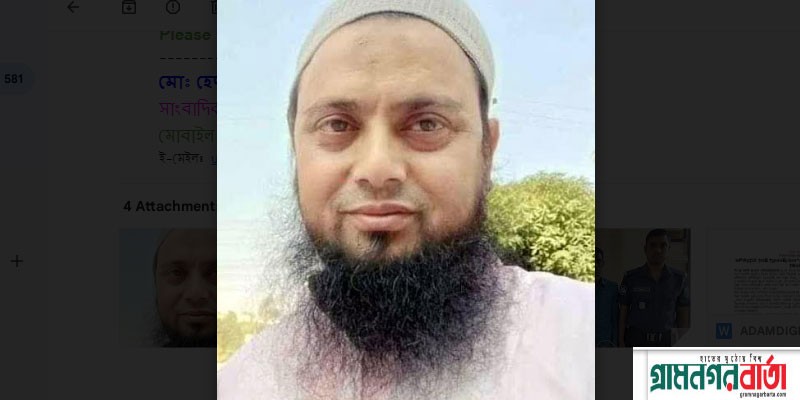 ব্যবসায়ী কাজল রহস্যজনক নিখোঁজের ৭ দিনেও সন্ধান মিলেনি ব্যবসায়ী কাজল রহস্যজনক নিখোঁজের ৭ দিনেও সন্ধান মিলেনি