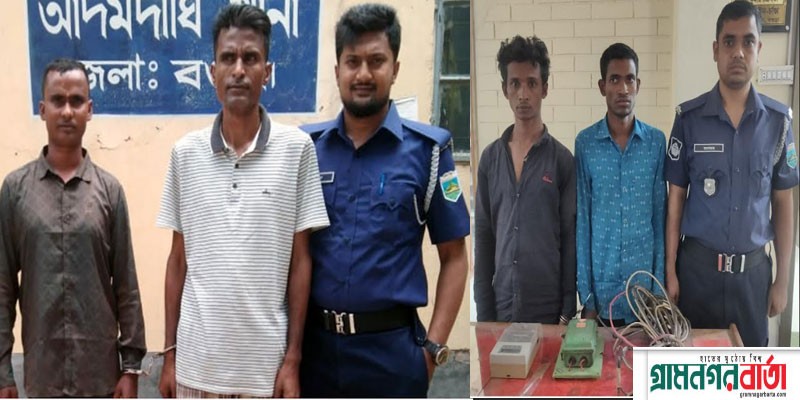 আদমদীঘিতে বার্মিজ চাকুসহ যুবক ও চোর গ্রেফতার আদমদীঘিতে বার্মিজ চাকুসহ যুবক ও চোর গ্রেফতার