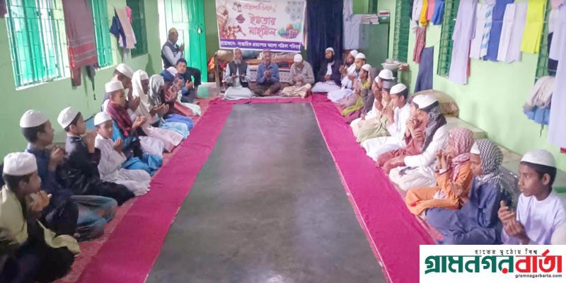 প্রত্যাশার আলো পত্রিকার আয়োজনে ইফতার মাহফিল প্রত্যাশার আলো পত্রিকার আয়োজনে ইফতার মাহফিল