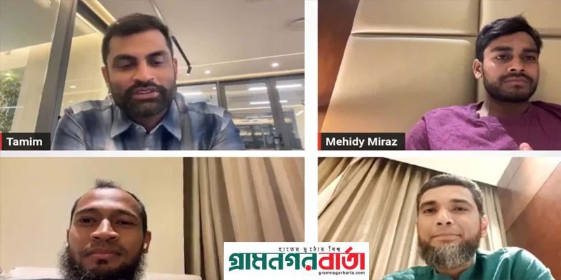 ফাঁস হওয়া সেই কল রেকর্ডের রহস্য উম্মোচন করলেন তামিম-মুশফিক ফাঁস হওয়া সেই কল রেকর্ডের রহস্য উম্মোচন করলেন তামিম-মুশফিক