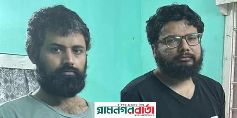 বাংলাদেশ থেকে অনুপ্রবেশকালে আসামে গ্রেপ্তার ভারতীয় আইএসের শীর্ষ দুই নেতা বাংলাদেশ থেকে অনুপ্রবেশকালে আসামে গ্রেপ্তার ভারতীয় আইএসের শীর্ষ দুই নেতা