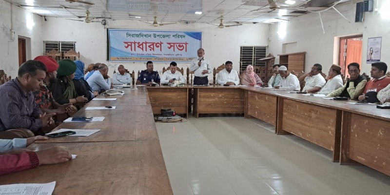 সিরাজদিখানে আইন-শৃঙ্খলা কমিটির মাসিক সভা অনুষ্ঠিত সিরাজদিখানে আইন-শৃঙ্খলা কমিটির মাসিক সভা অনুষ্ঠিত
