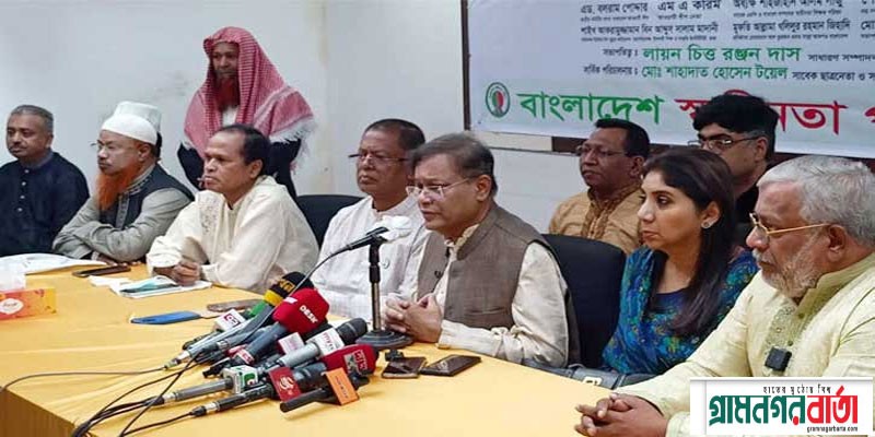 বিএনপি নেতাদের অপকর্মের রেকর্ড ফাঁস করার হুশিয়ারি পররাষ্ট্রমন্ত্রীর বিএনপি নেতাদের অপকর্মের রেকর্ড ফাঁস করার হুশিয়ারি পররাষ্ট্রমন্ত্রীর